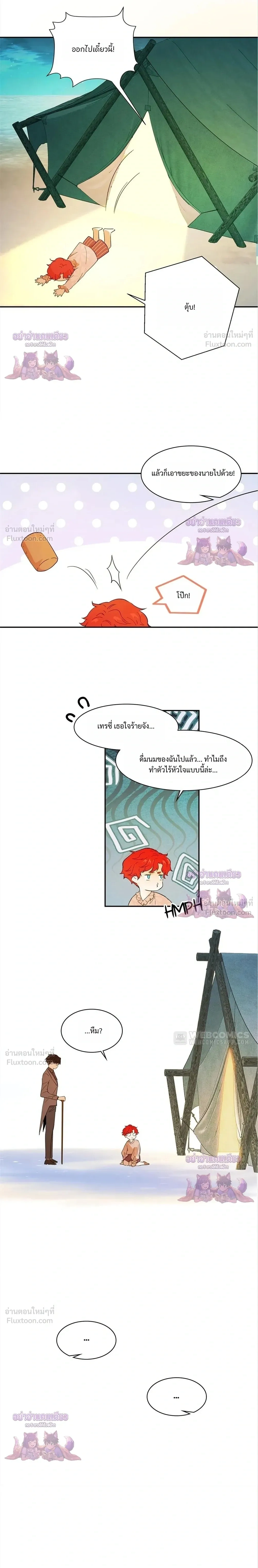 หน้าที่ 15