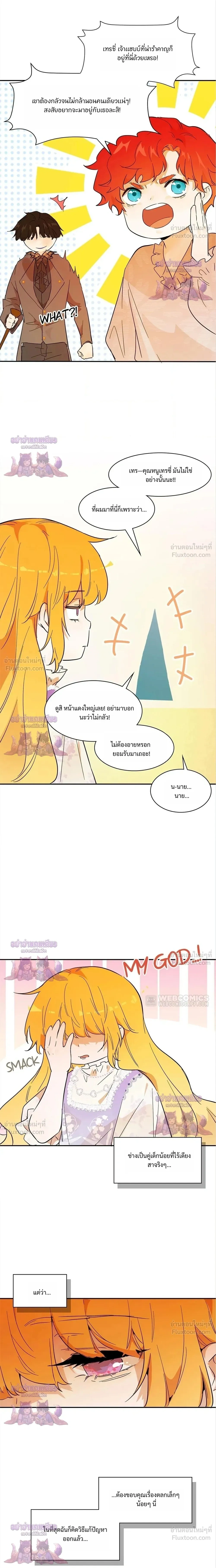 หน้าที่ 16