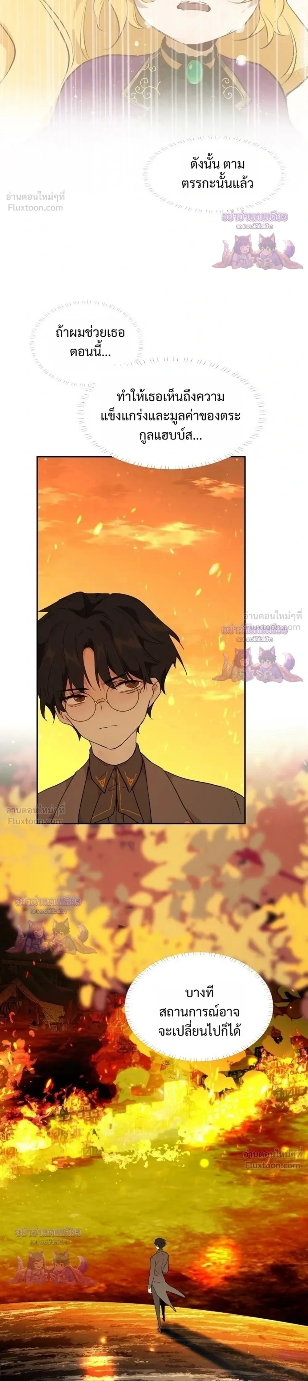 หน้าที่ 24