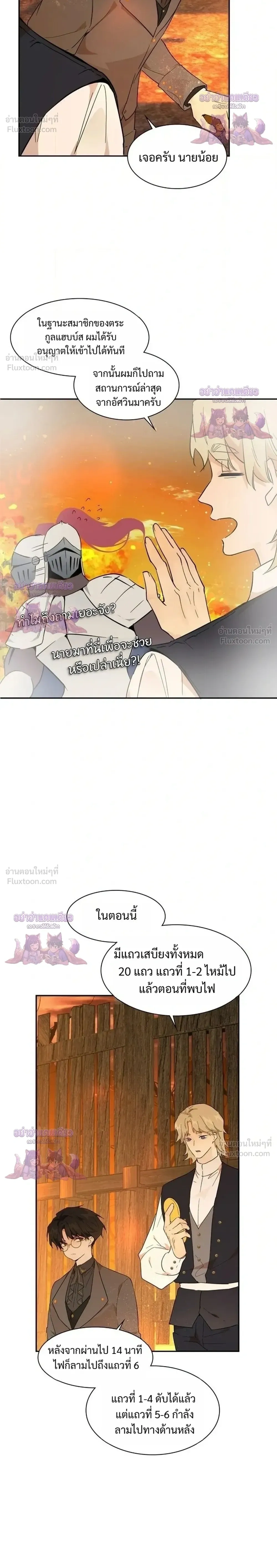 หน้าที่ 22