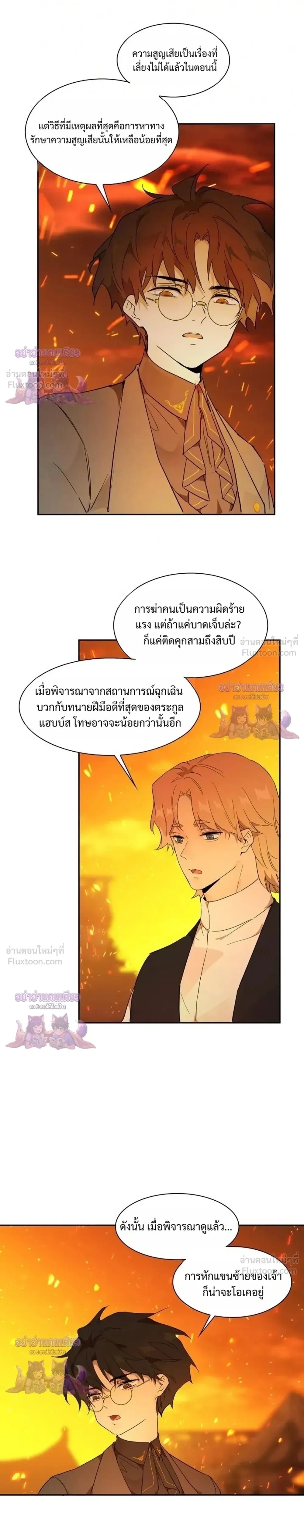 หน้าที่ 15