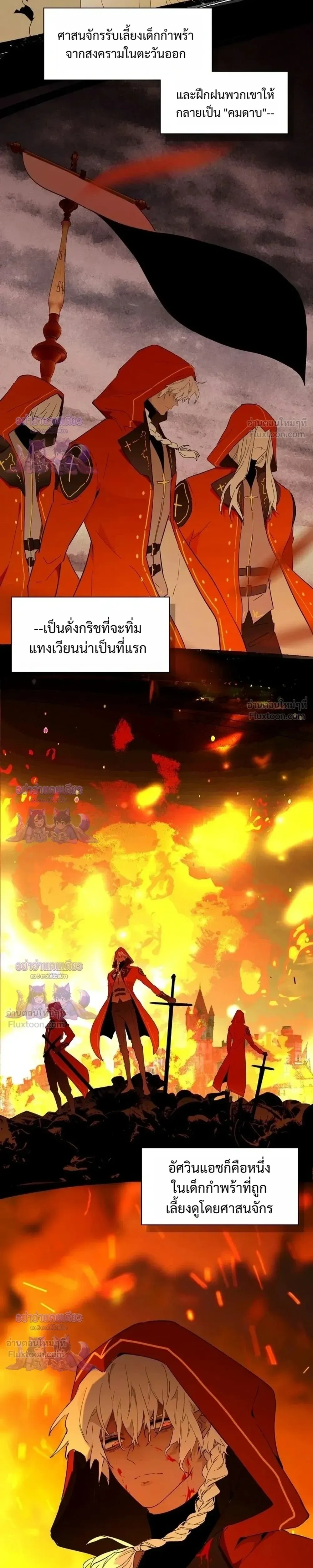 หน้าที่ 23