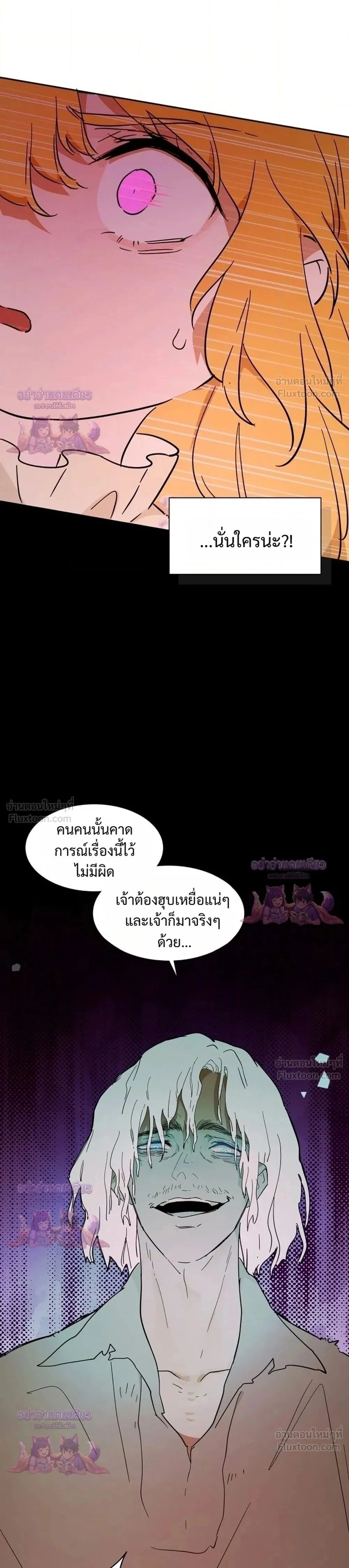 หน้าที่ 33