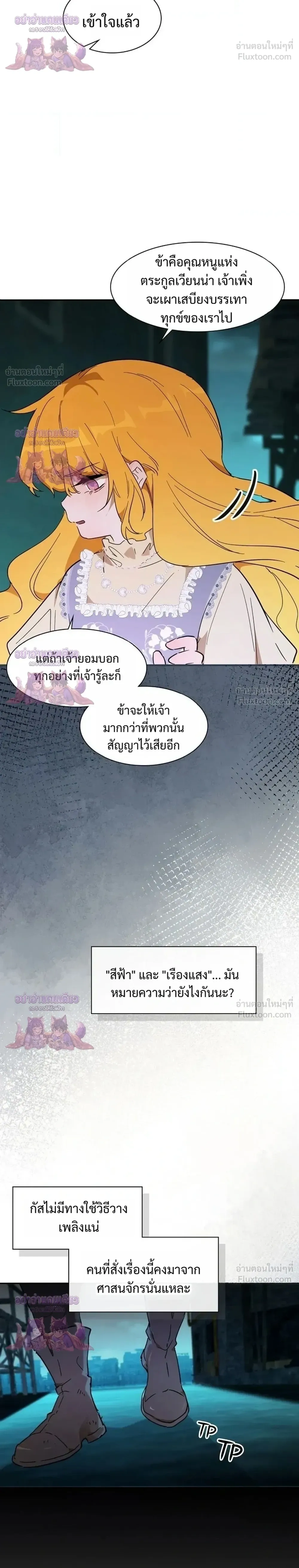 หน้าที่ 30