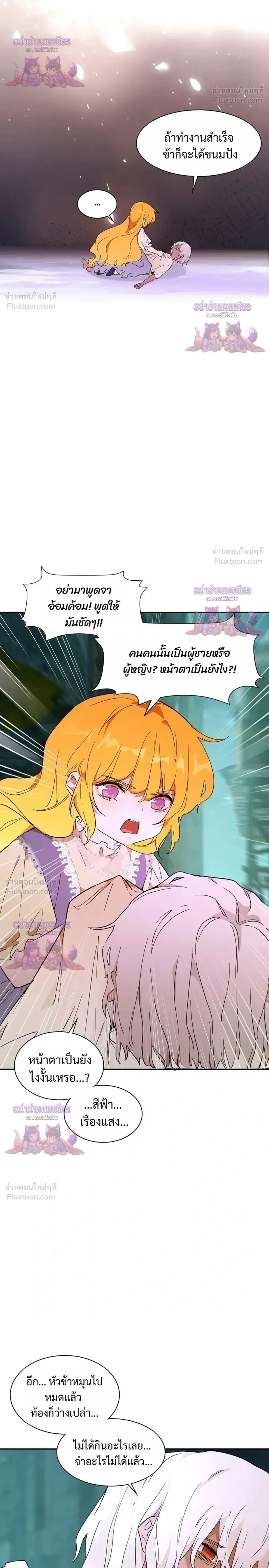 หน้าที่ 28