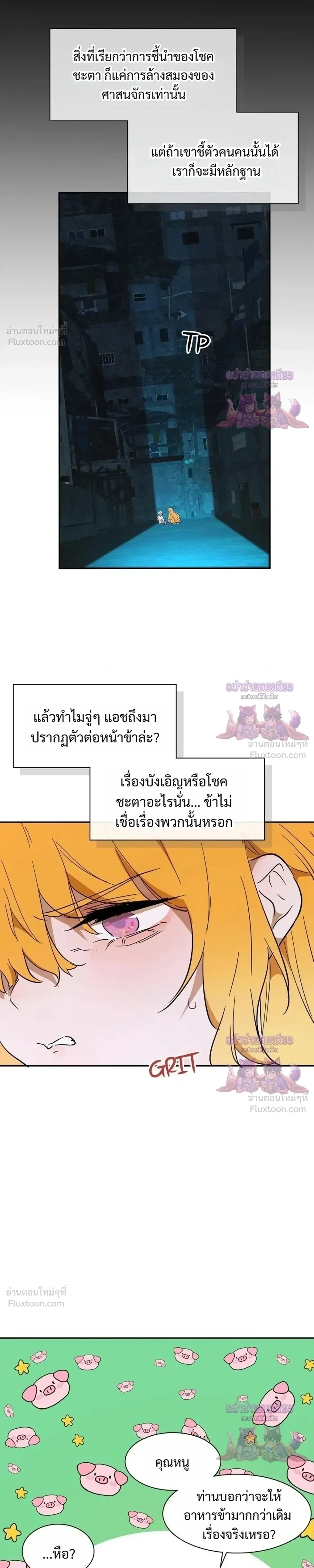 หน้าที่ 31