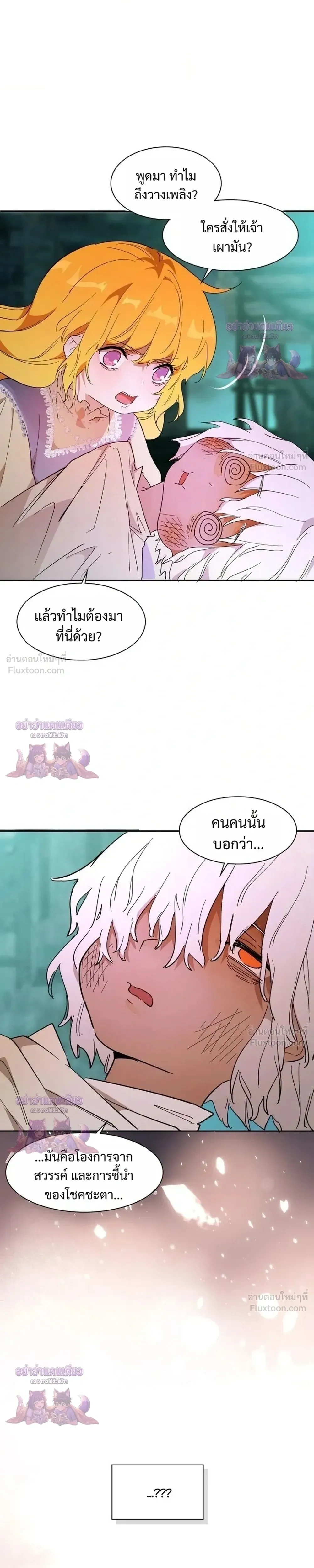 หน้าที่ 27