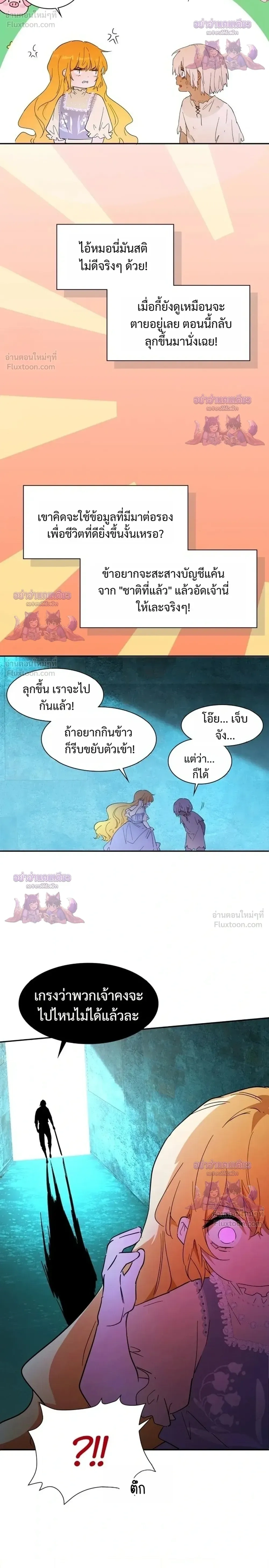หน้าที่ 32