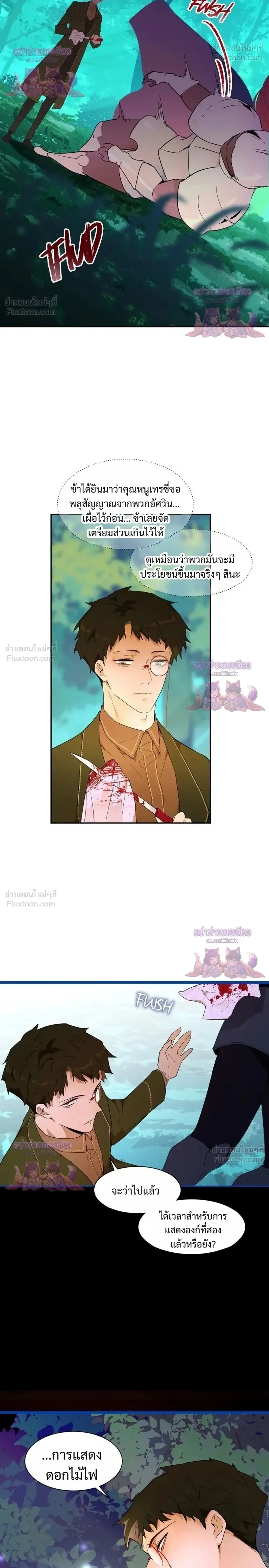 หน้าที่ 16