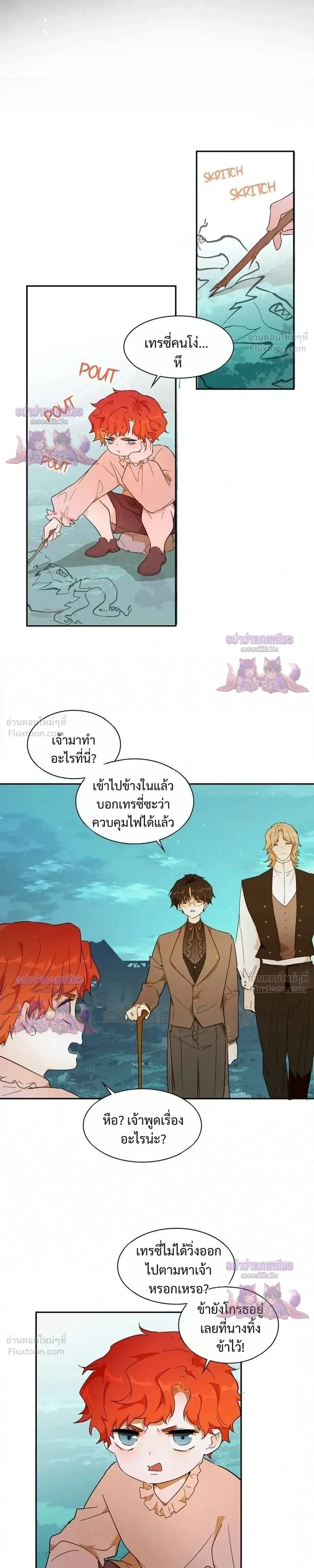 หน้าที่ 21