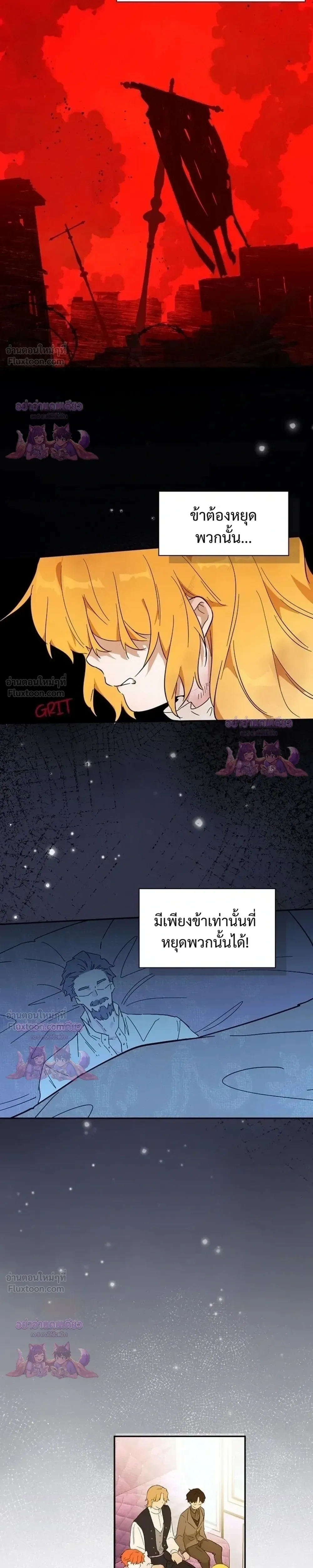 หน้าที่ 19