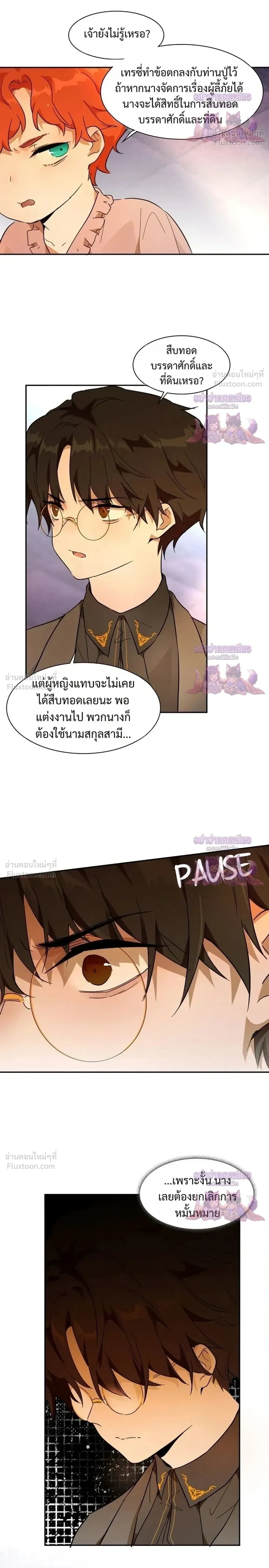 หน้าที่ 22