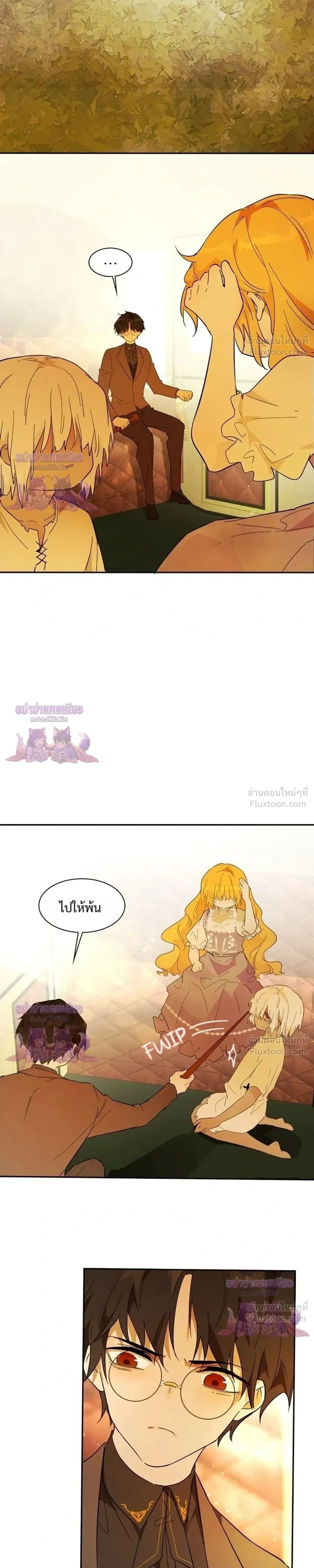 หน้าที่ 11