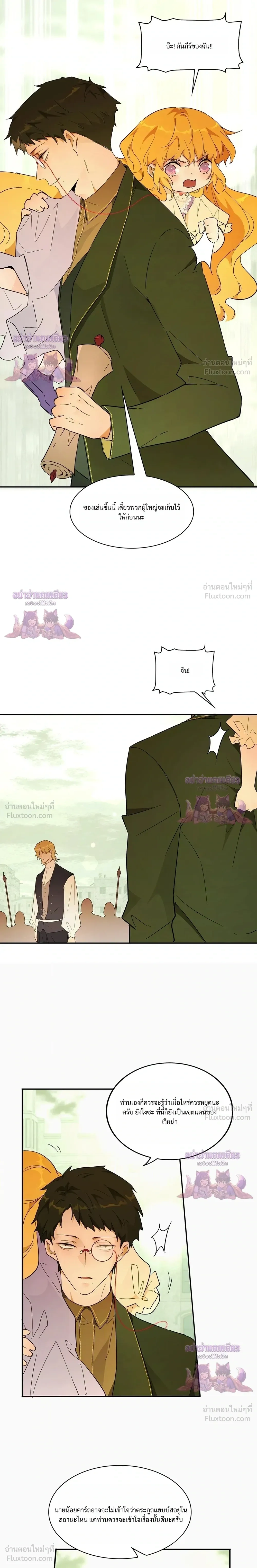 หน้าที่ 3