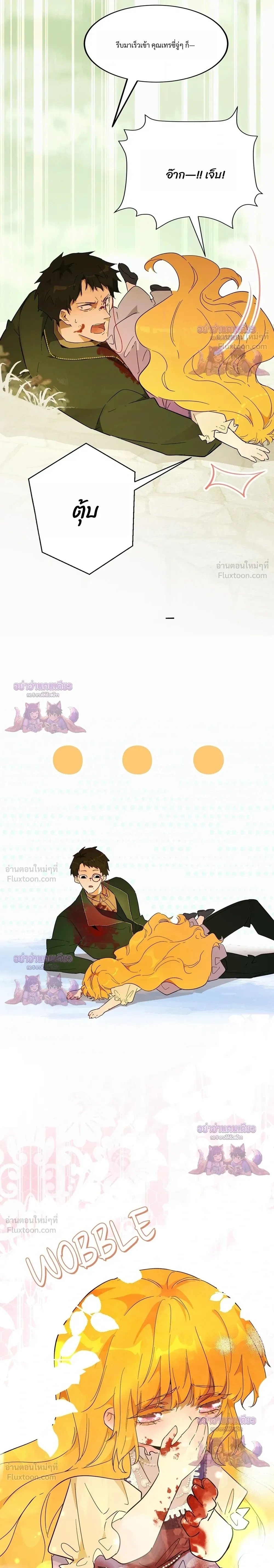 หน้าที่ 12