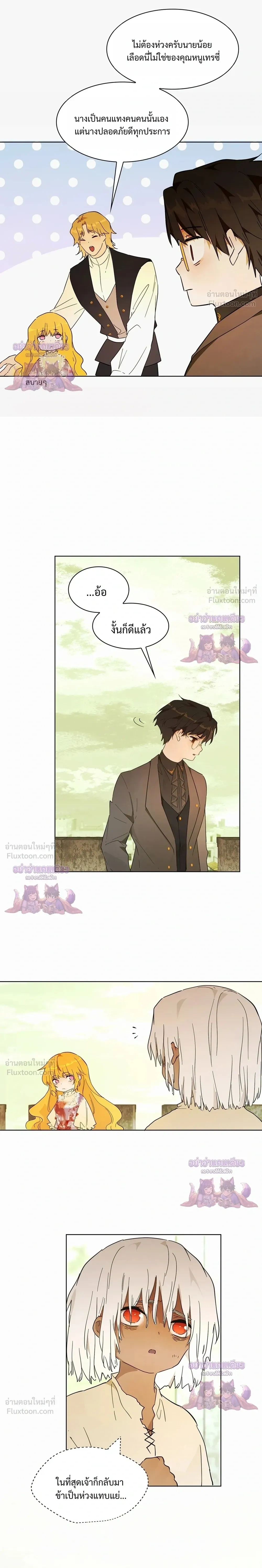 หน้าที่ 11