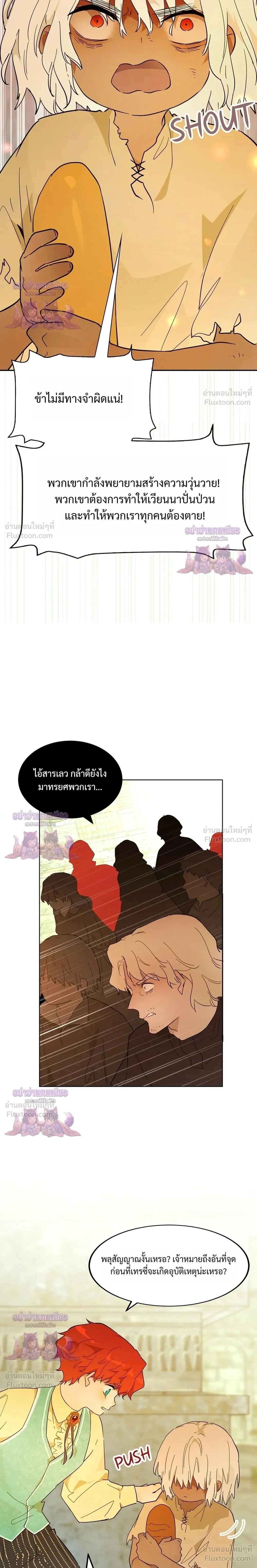 หน้าที่ 30