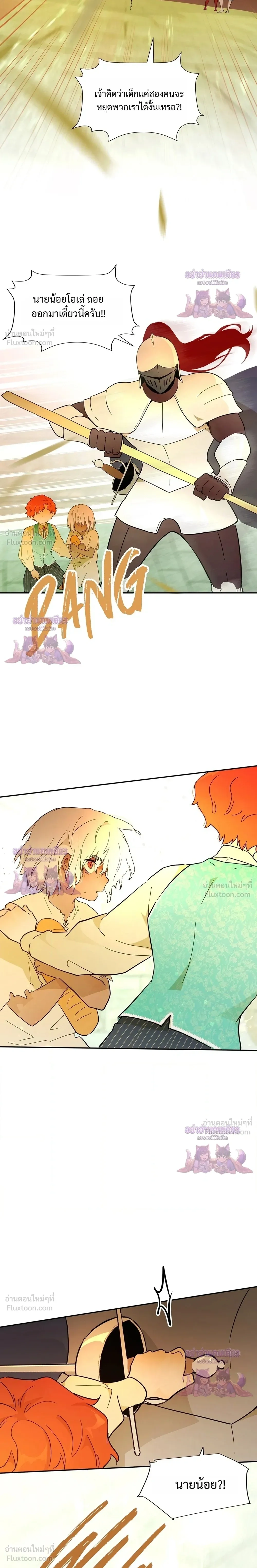 หน้าที่ 37