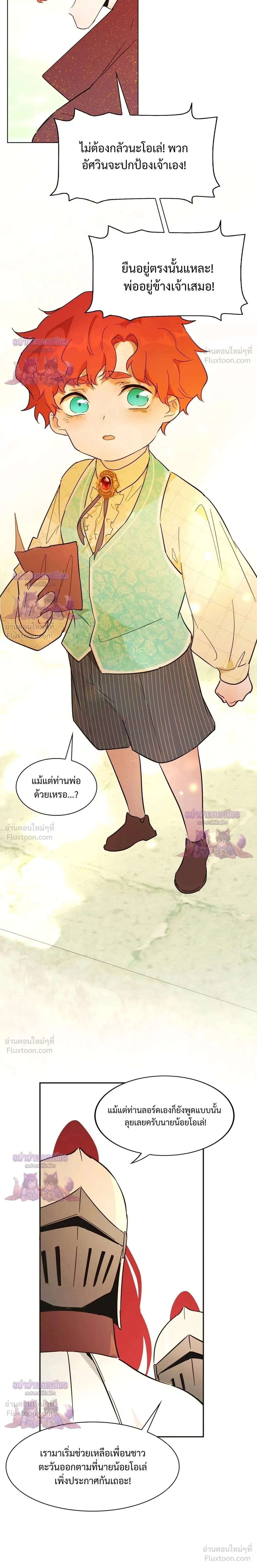 หน้าที่ 14