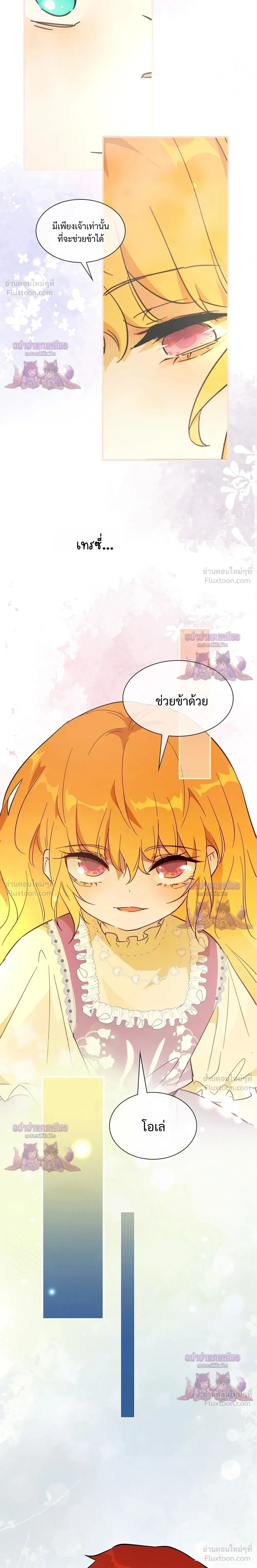หน้าที่ 35