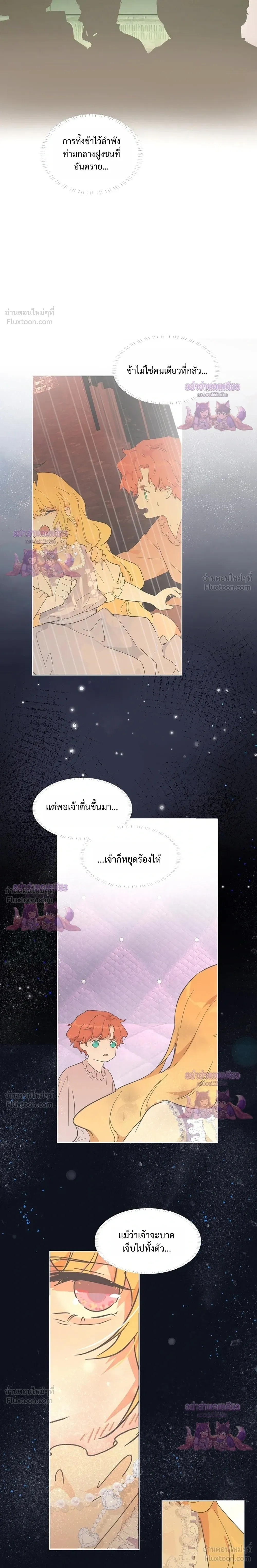 หน้าที่ 33