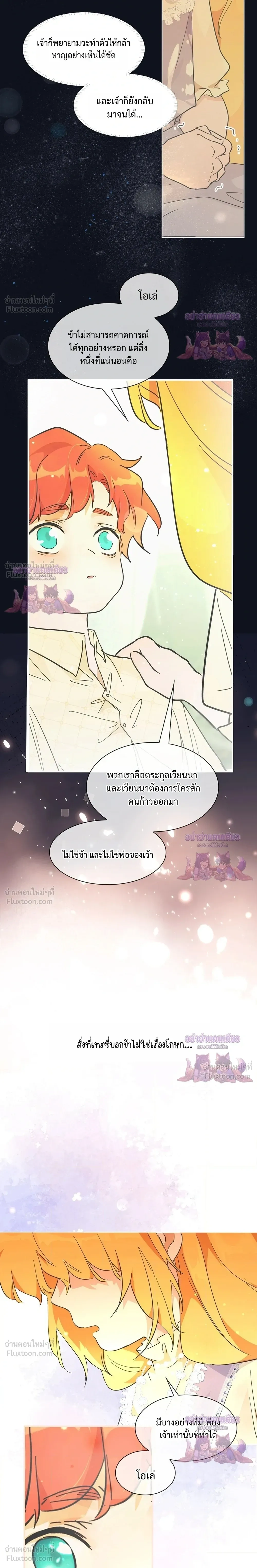 หน้าที่ 34