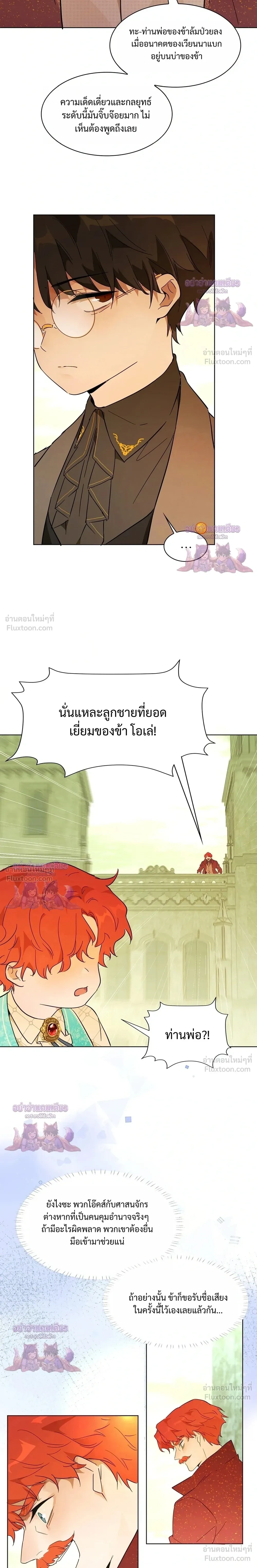 หน้าที่ 13