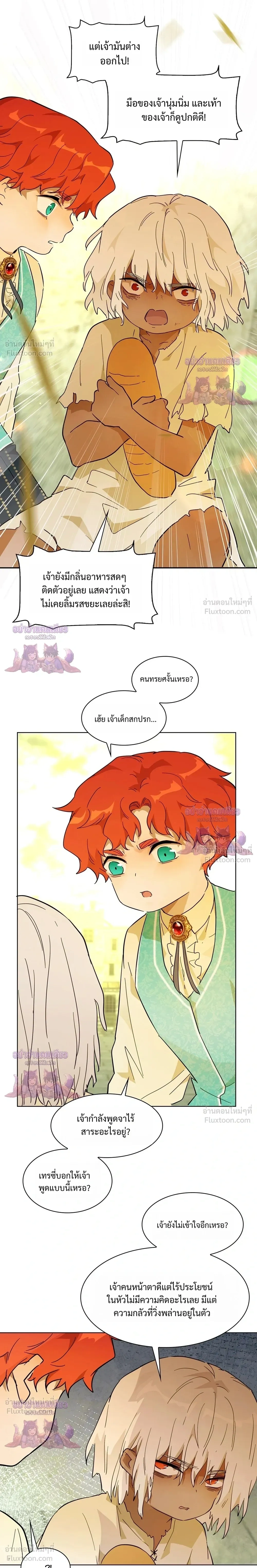 หน้าที่ 27
