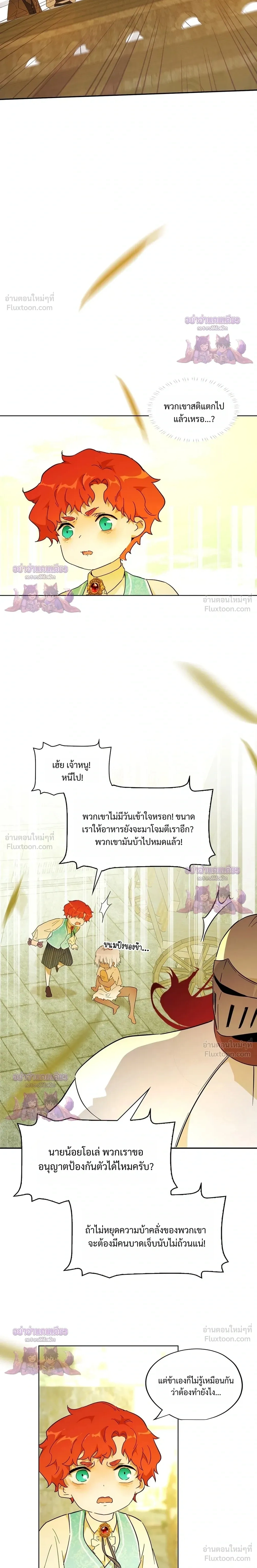 หน้าที่ 24