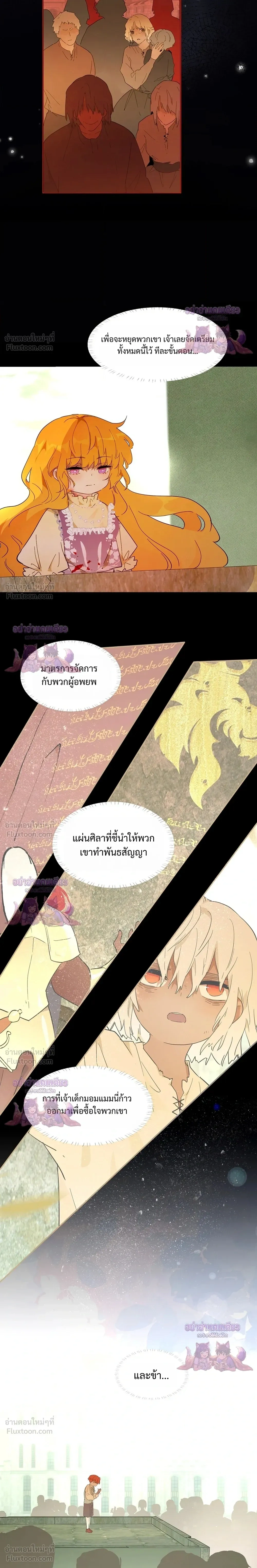 หน้าที่ 32