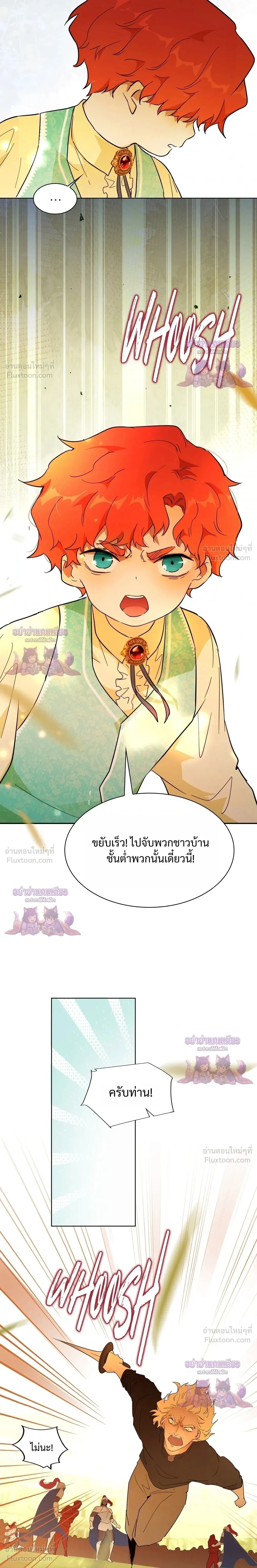 หน้าที่ 36