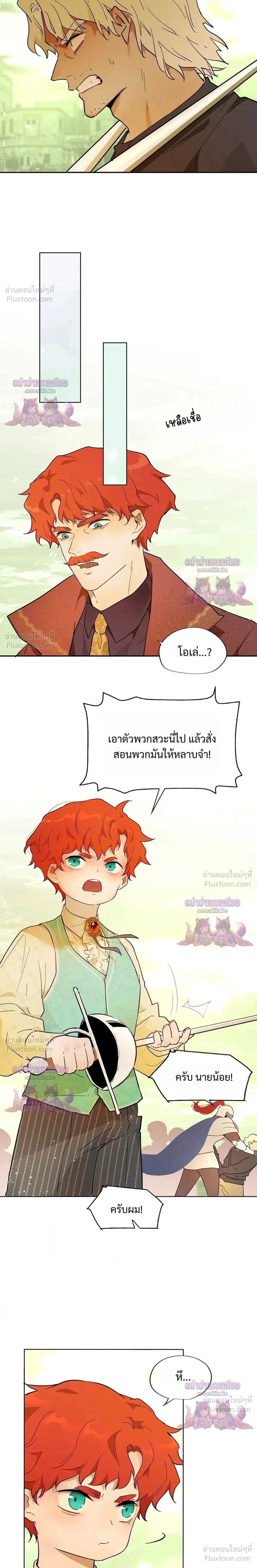 หน้าที่ 3