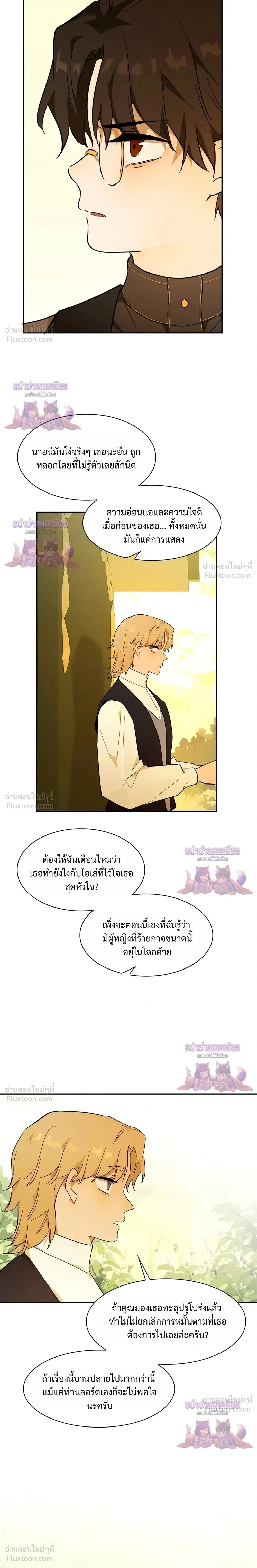 หน้าที่ 24