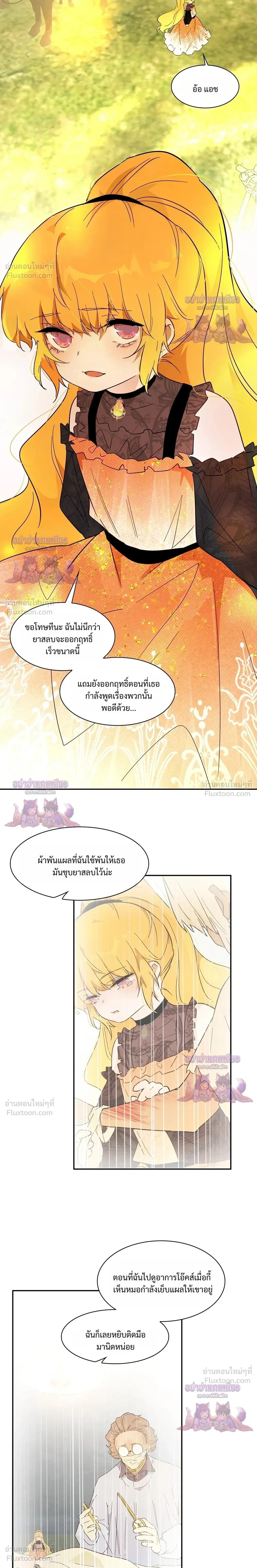 หน้าที่ 27