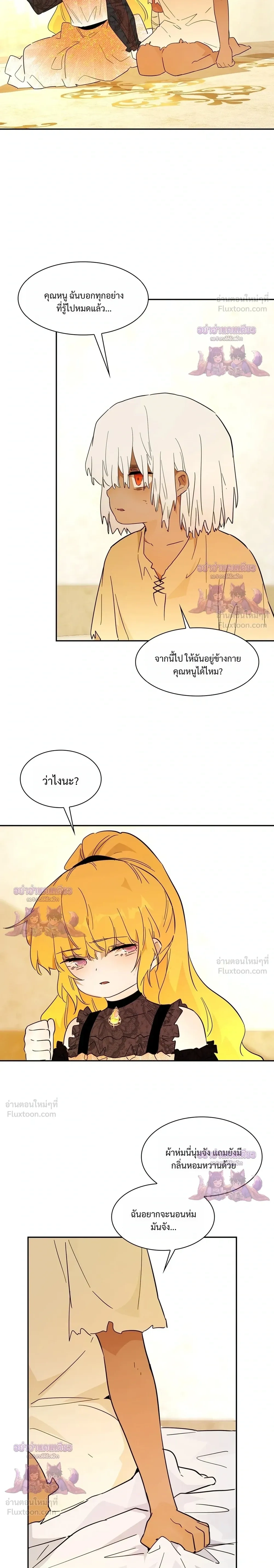 หน้าที่ 22