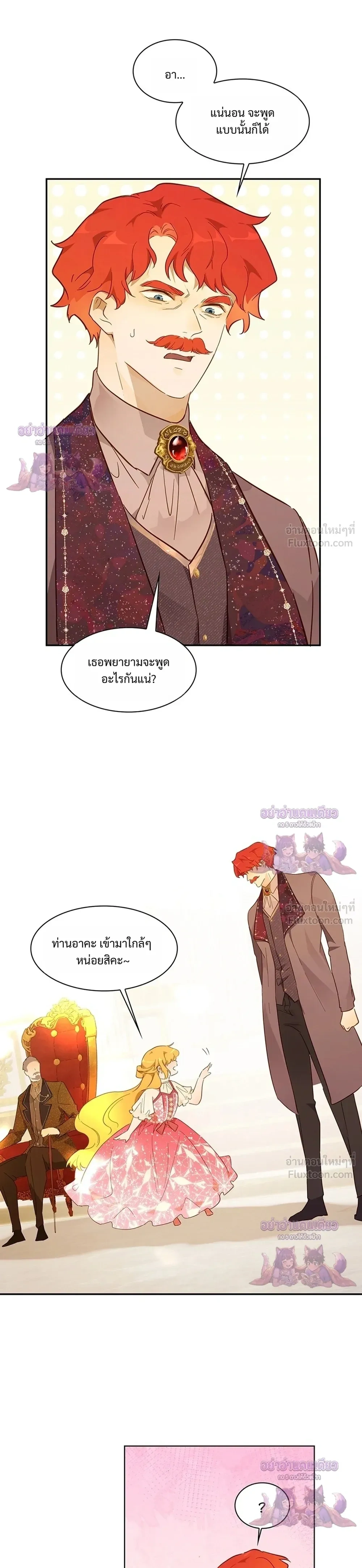 หน้าที่ 28