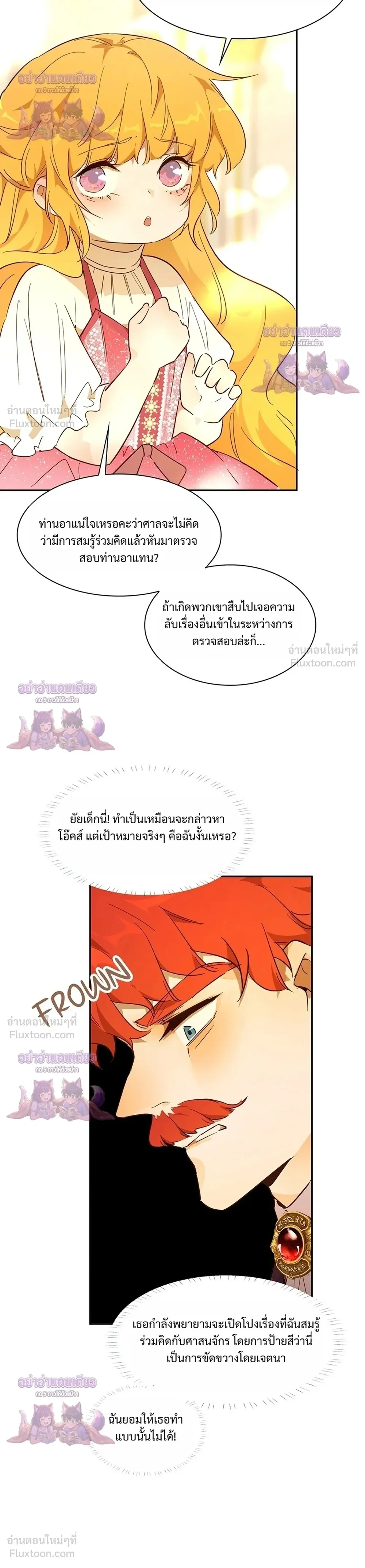 หน้าที่ 22