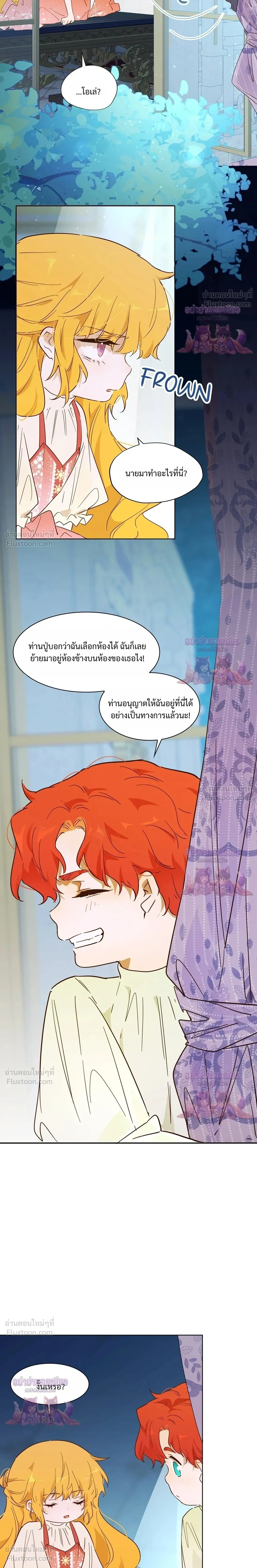 หน้าที่ 17