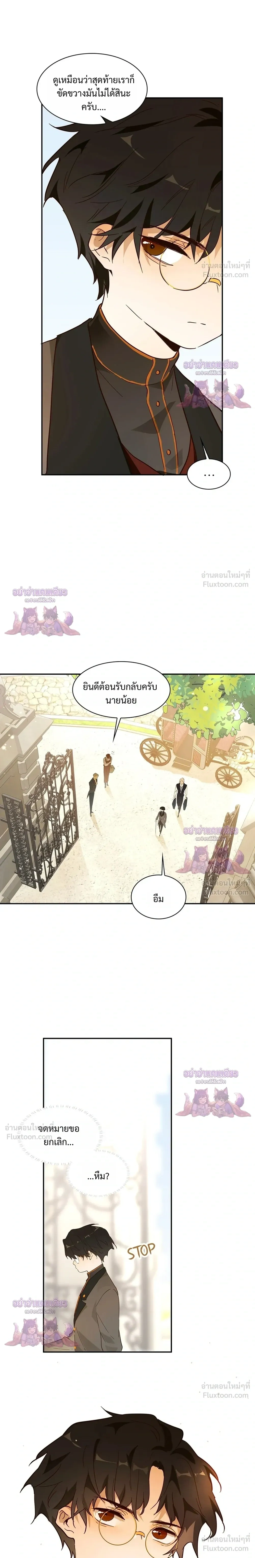 หน้าที่ 24