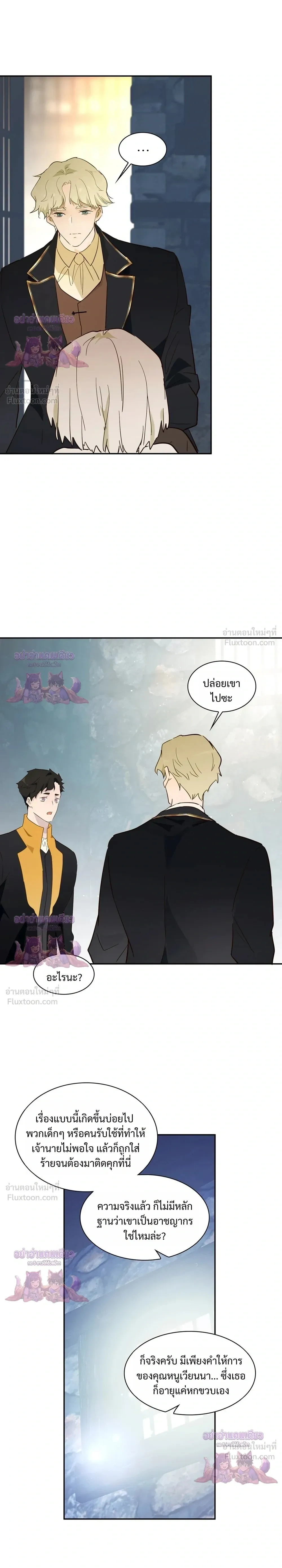 หน้าที่ 22