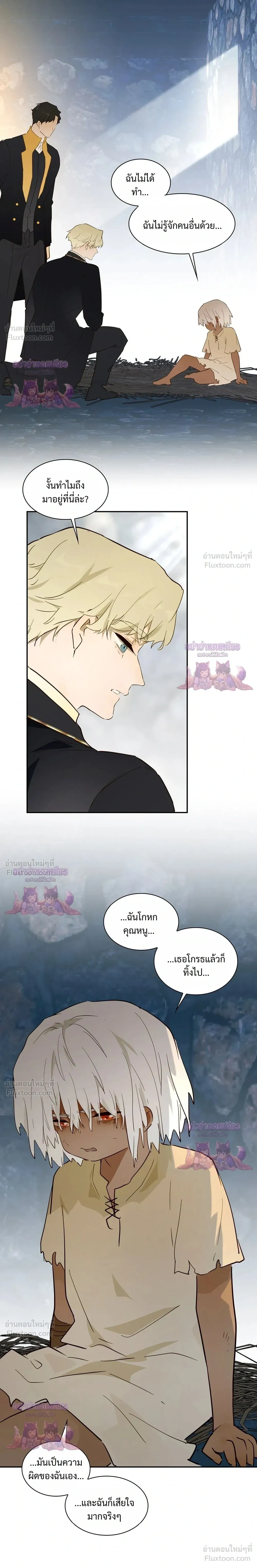 หน้าที่ 21