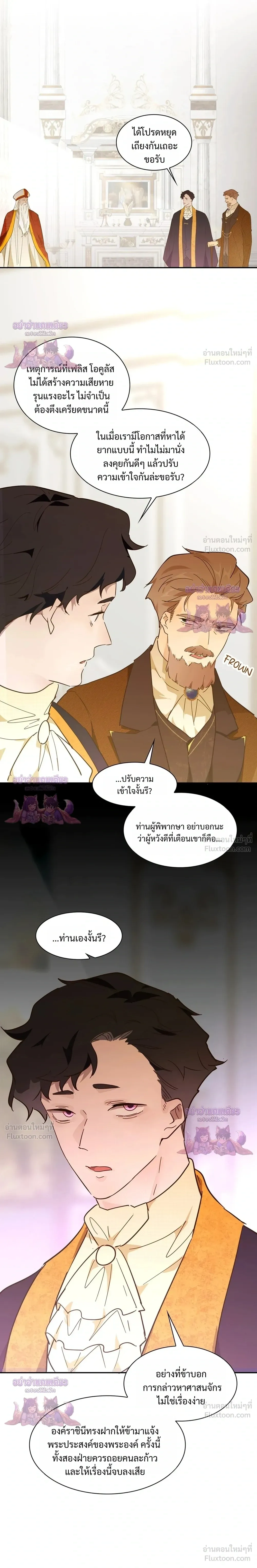 หน้าที่ 16