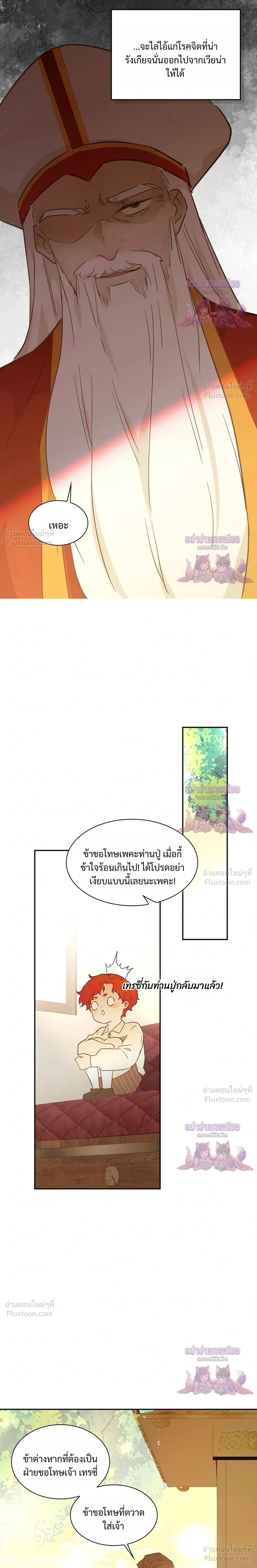 หน้าที่ 14