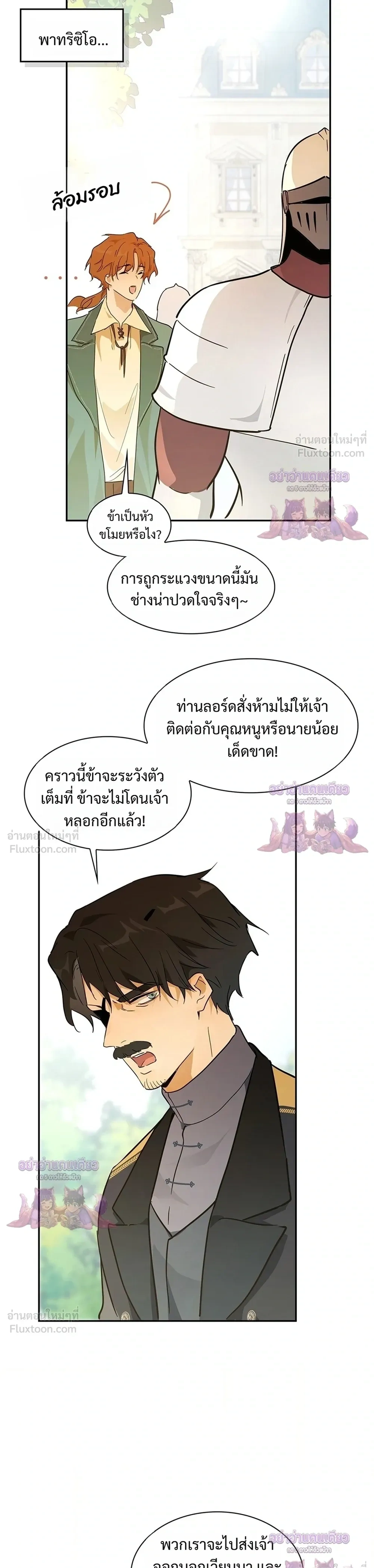 หน้าที่ 11