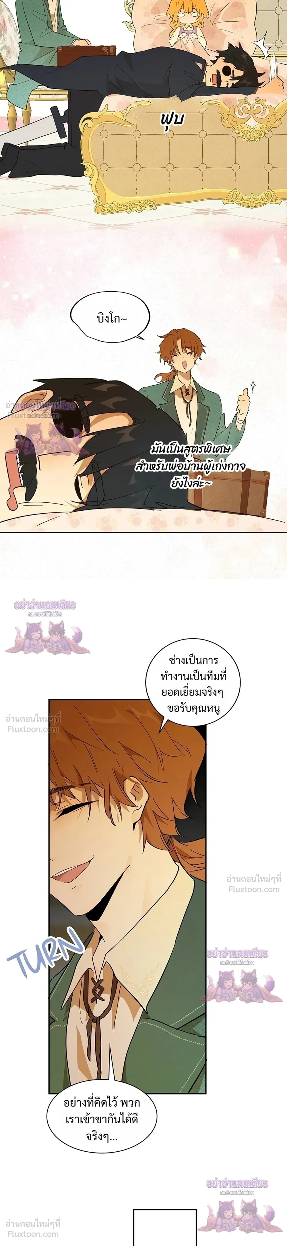 หน้าที่ 29