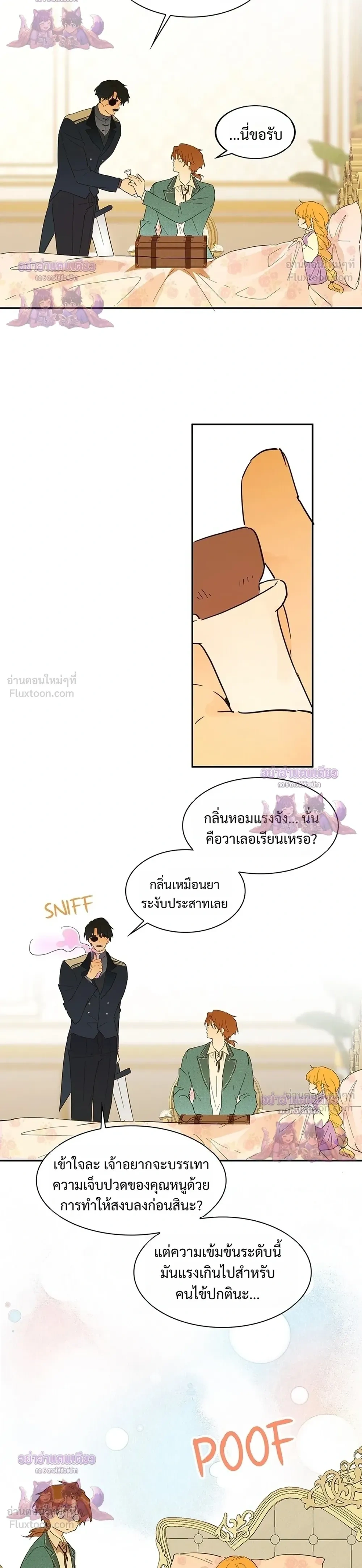 หน้าที่ 28
