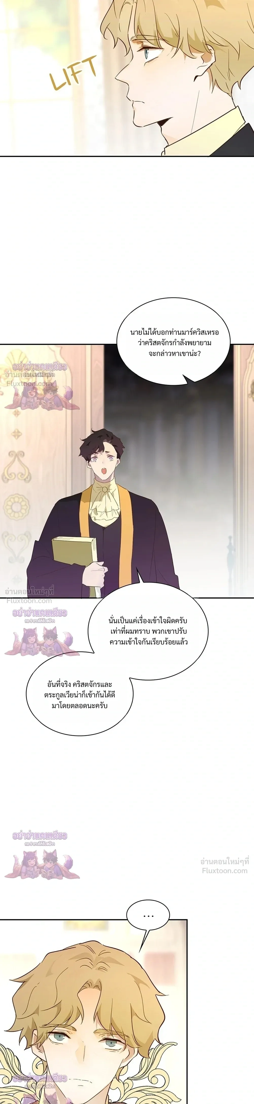 หน้าที่ 19