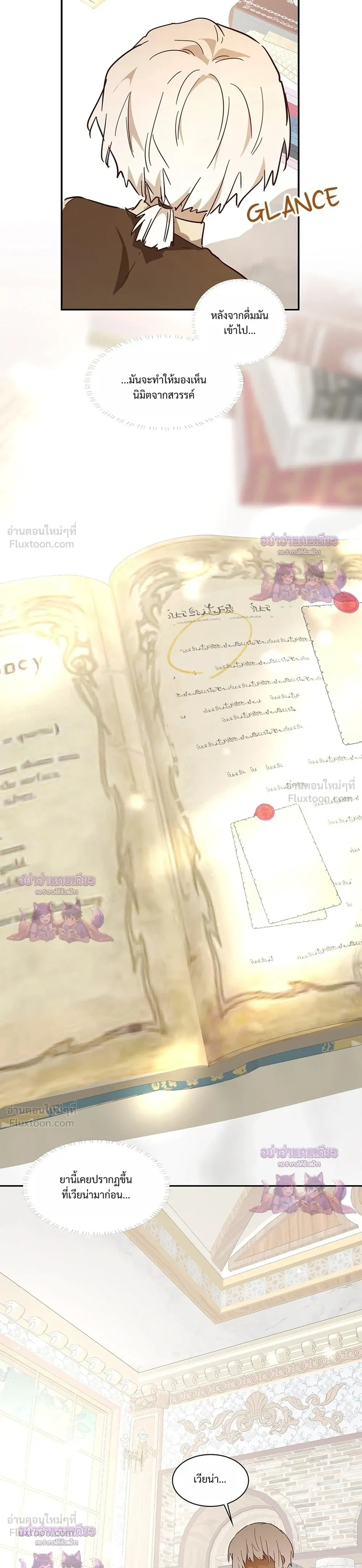 หน้าที่ 27