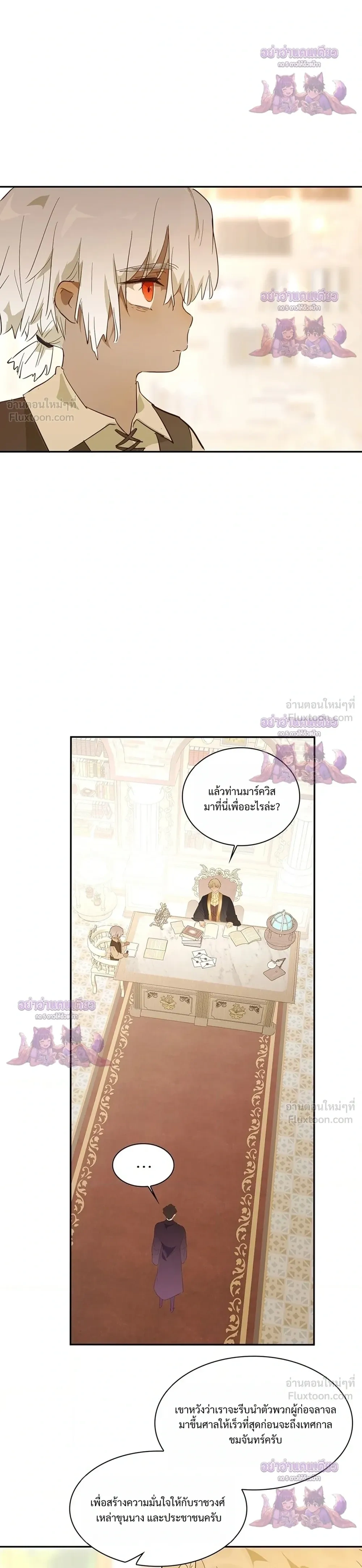 หน้าที่ 18