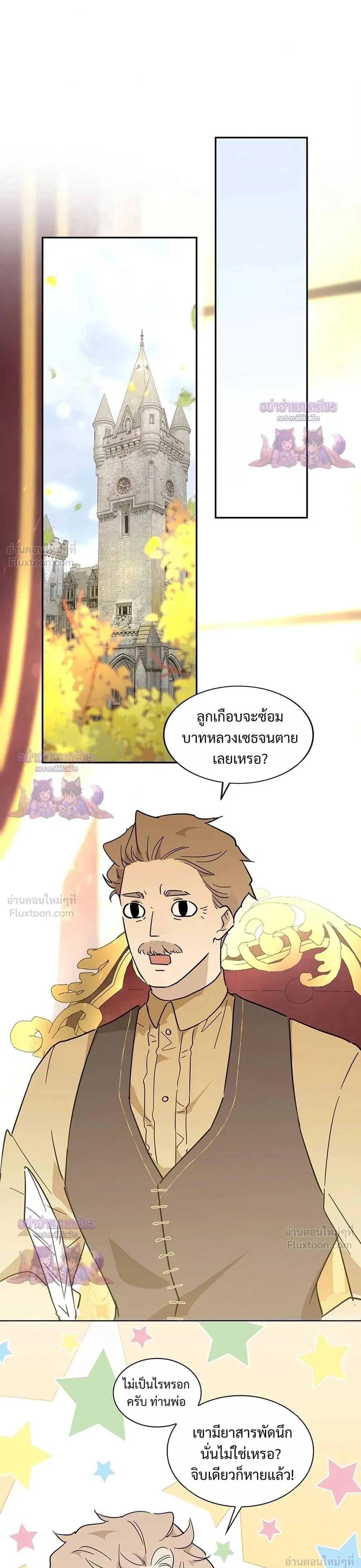 หน้าที่ 25
